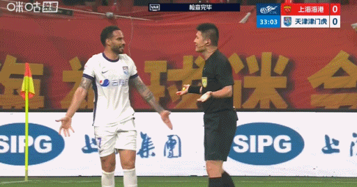 津门虎就客场战海港两次争议判罚提起申诉