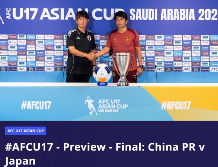 日本U17主帅盛赞中国队纪律严明 决赛心态是关键
