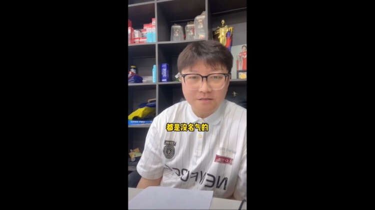 赵鹏:国家队没被黑过的都是没名气