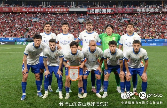 泰山客场0-1惜败蓉城,创造机会未得分