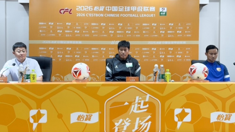 大连鲲城主帅张耀坤:压力之下力争主场取胜