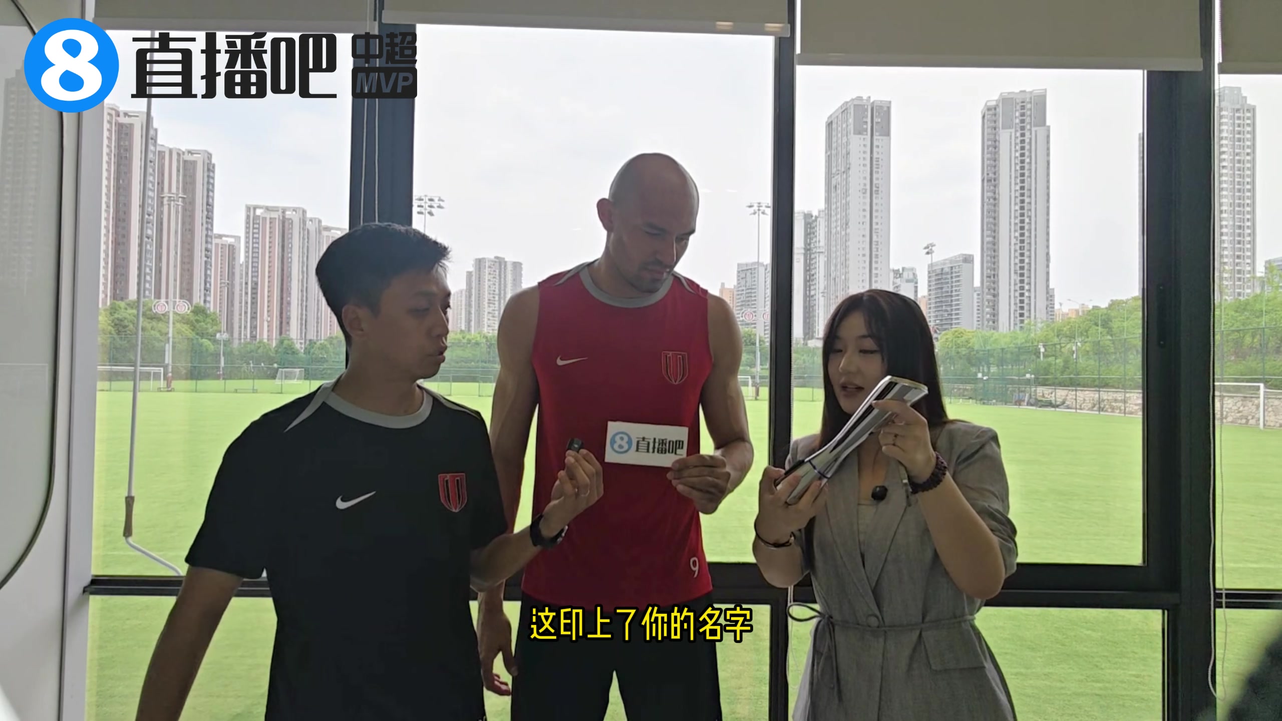 费利佩秀中文获赞,成都蓉城锋霸谈默契团队