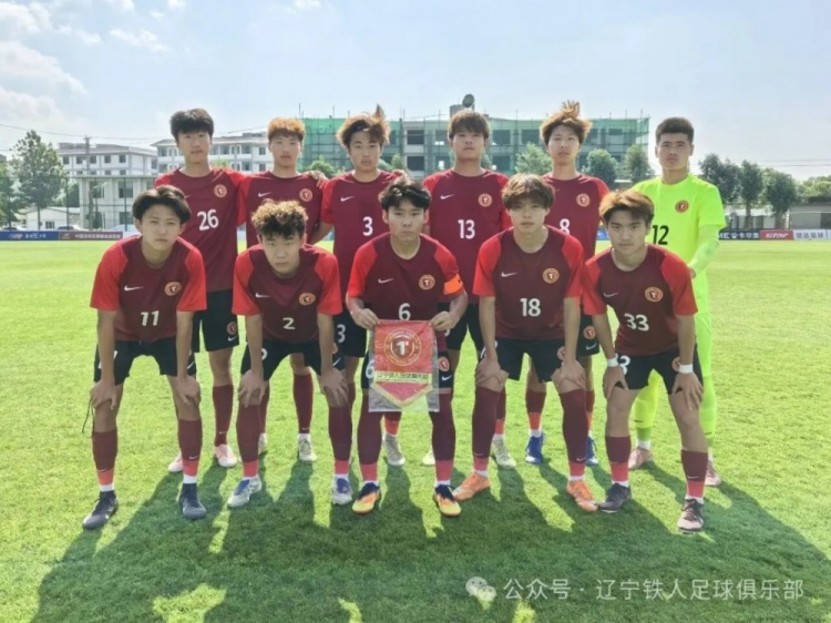 奋进·2026青训｜尹艺霖双响 辽宁铁人U20队4-0义乌商城学校U20队