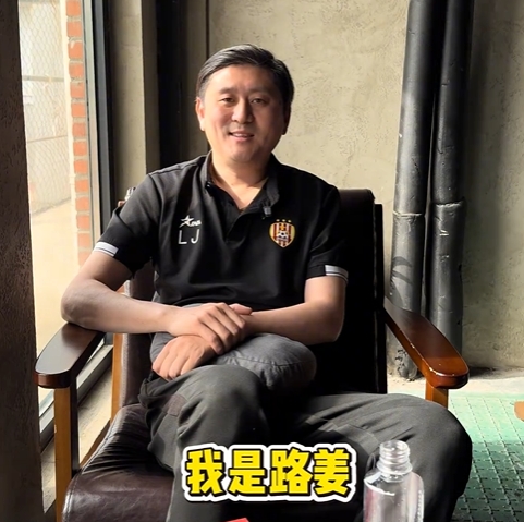 前国安功臣路姜忆退役后脑梗:颈动脉堵死,靠信念重生