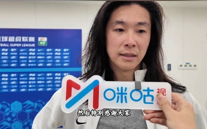 李提香回黄龙感动:感谢工作人员欢迎回来