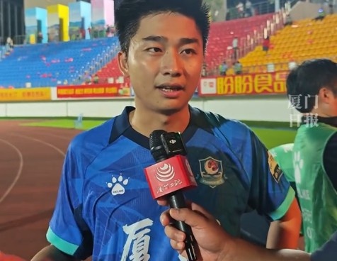 闽超厦门队客场小胜,戴与菱谢球迷并谈人工场适应