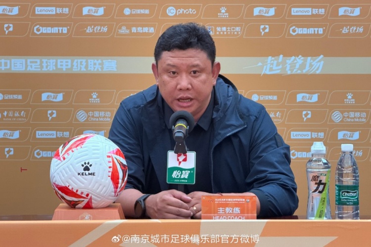 张晓峰感谢球迷不离不弃支撑球队