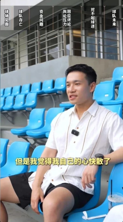 温州FC投资人:心快散了,百万赞助仅撑两月