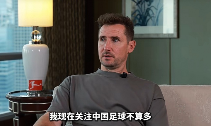 克洛泽:期待中国球员亮相德甲