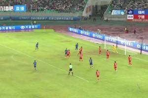 福州主场2-0宁德,吴晨梅开二度助队五连胜