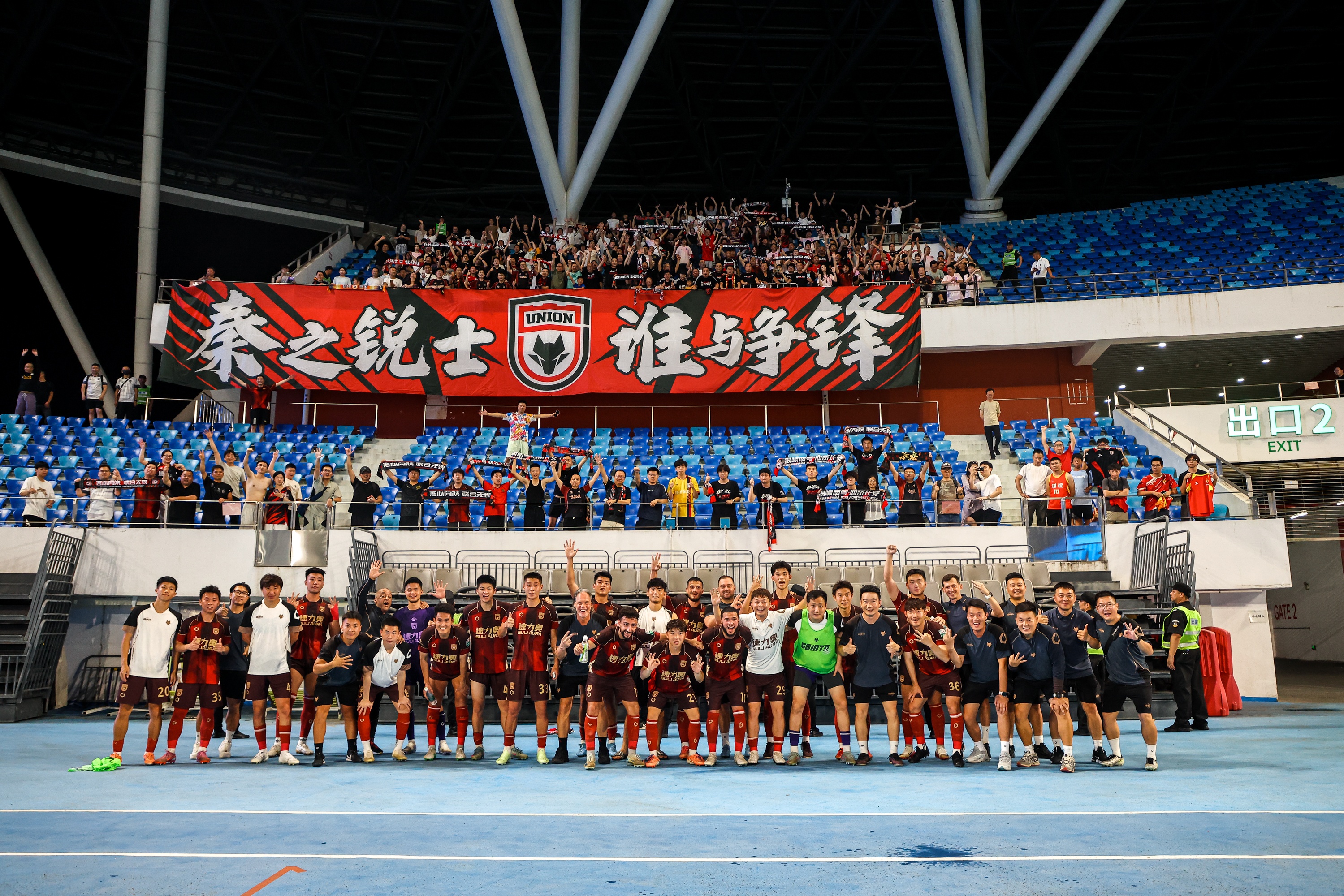 陕西联合换帅后连胜,足协杯点球淘汰浙江