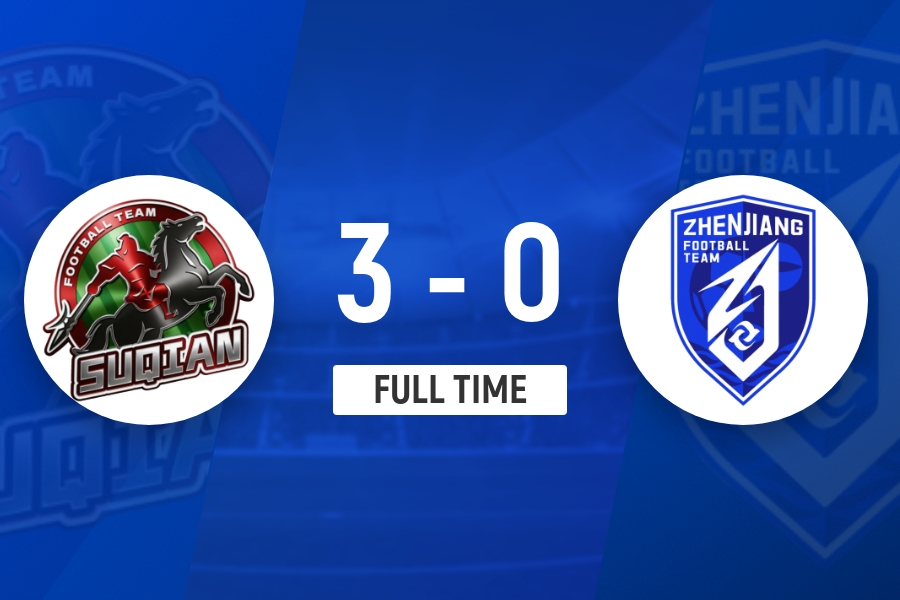 苏超宿迁3-0送镇江五连败,三人破门后防两度送礼