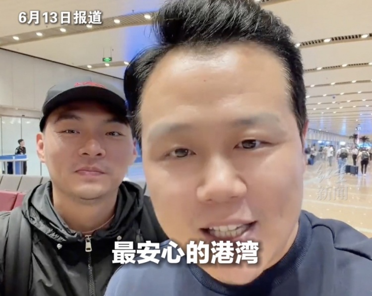 中国球迷在墨西哥遭抢劫后平安回国
