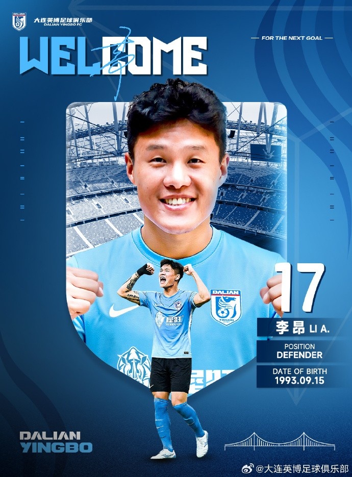三镇补强后防,与李昂谈判租借