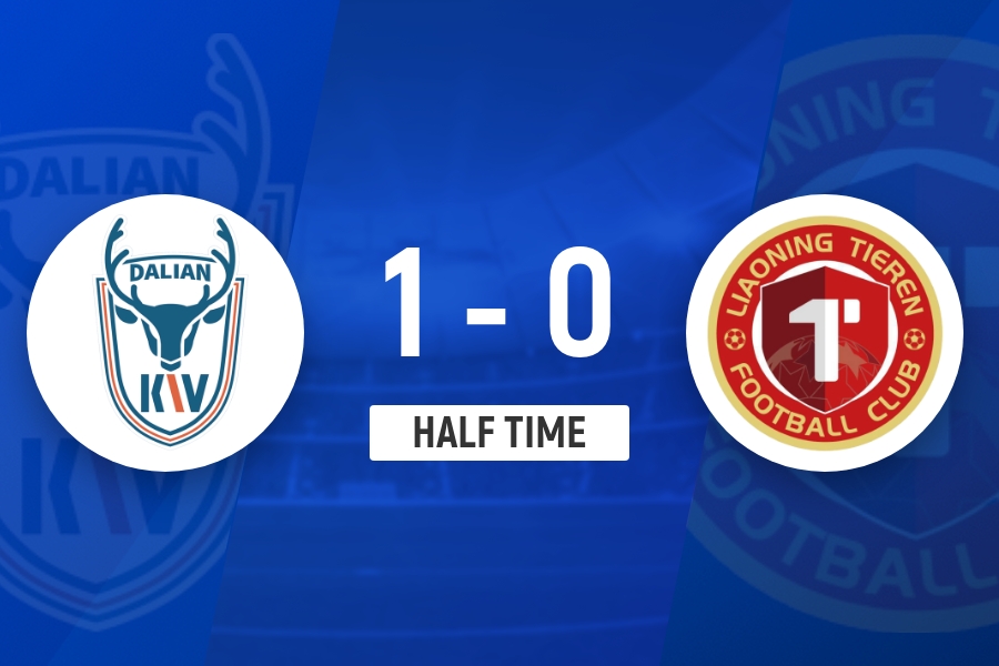 足协杯第4轮:大连可为半场1-0领先辽宁铁人