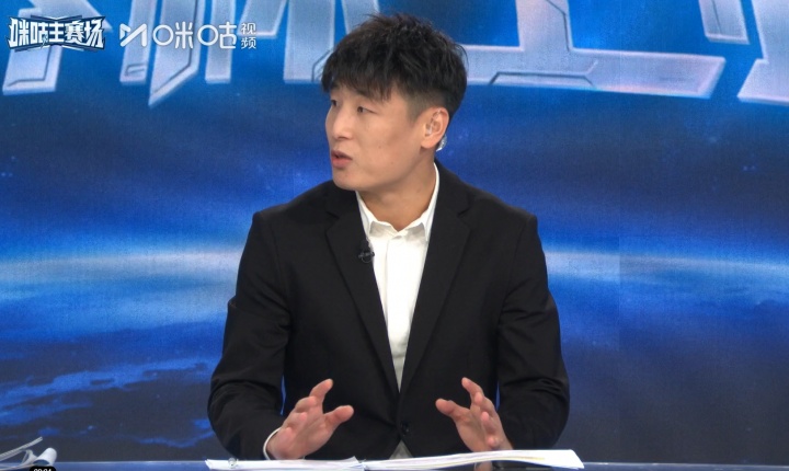 武磊解说首秀获黄健翔盛赞