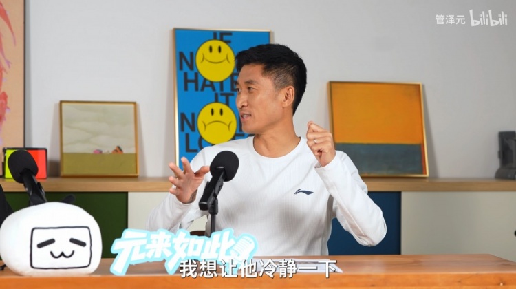 马宁谈给C罗黄牌:等他冷静再掏牌