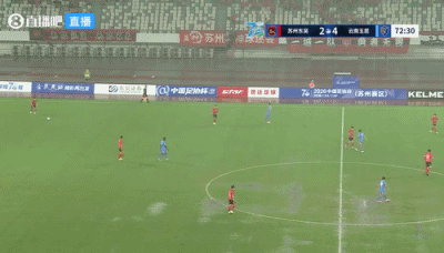 足协杯苏州东吴vs云南玉昆,雨势过大场地积水影响进攻