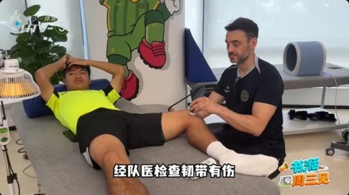 浙江队鲍盛鑫韧带受伤,足协杯出战成疑