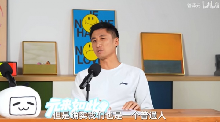 马宁称裁判也会失误,将努力提升公平性