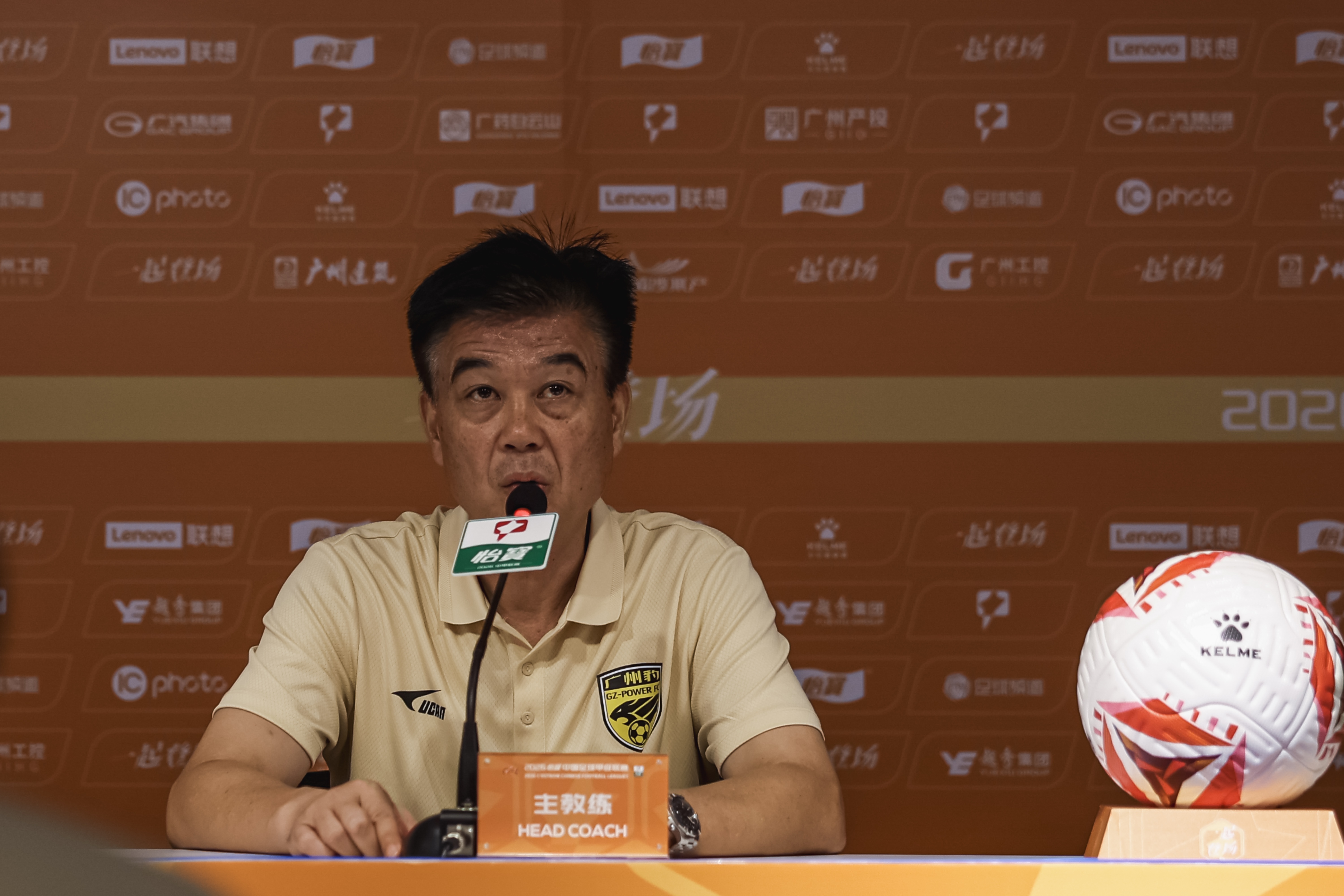 足协杯广州豹战国安,冯峰盼年轻球员成长