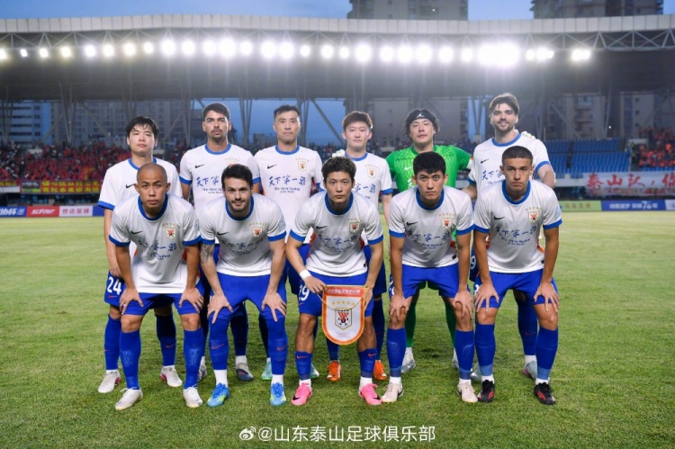 足协杯山东泰山客场5-0大胜广西恒宸晋级