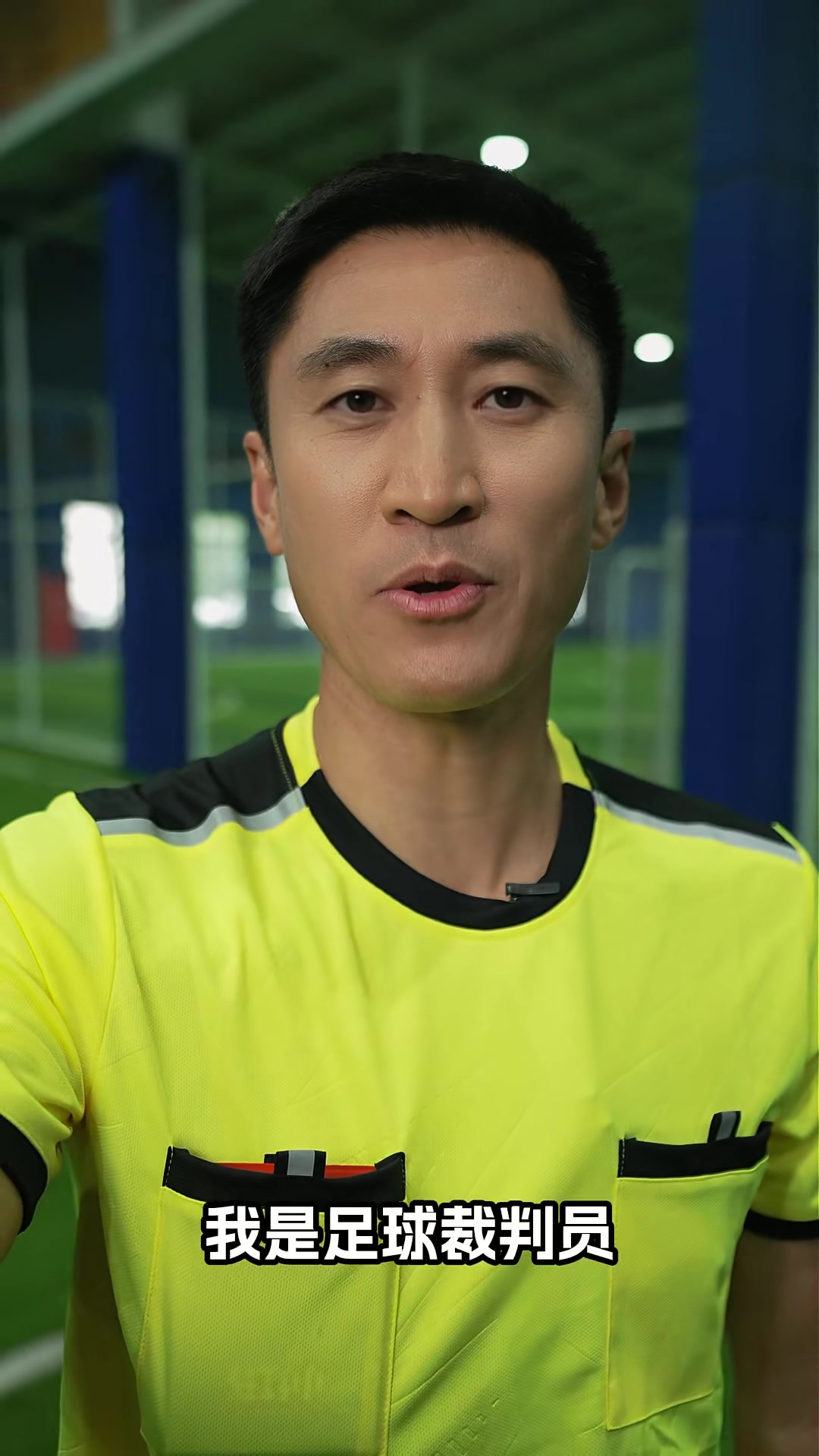国足无缘世界杯,中国球迷力挺裁判马宁成“赛事明星”