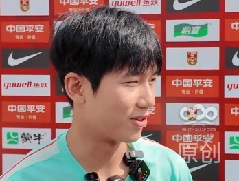 向余望:U23亚洲杯亚军只是过去式,大家都会为亚运会名额努力