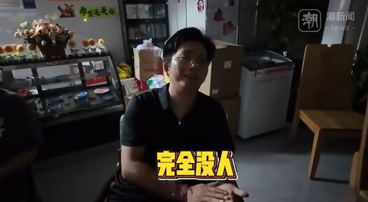 杭州老板邀4000人看世界杯揭幕战,结果0人到场