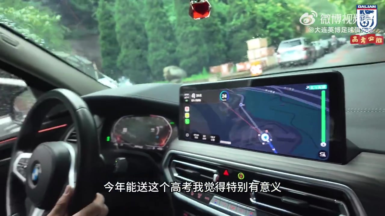 李国旭爱心送考鼓励考生放平心态