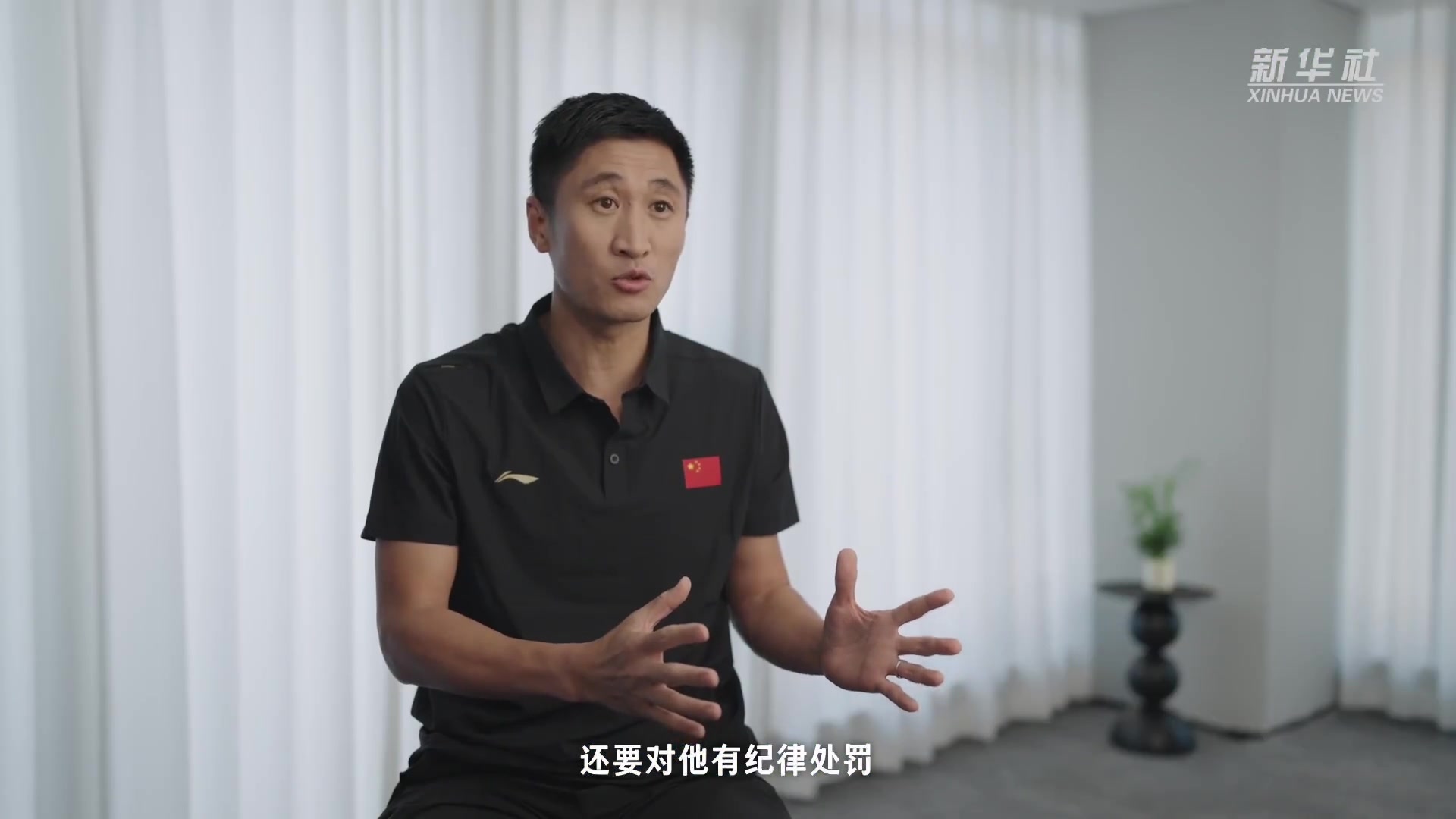 马宁回应网暴:裁判就是得罪人的活