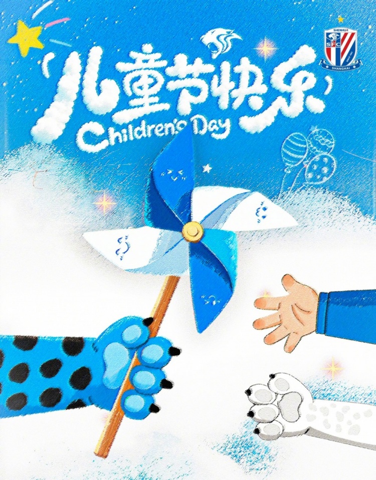 ç¥�大朋å�‹å°�朋å�‹ä»¬å…一儿童节快ä¹�ï¼�ğŸ�ğŸ�¬ğŸ�ˆ