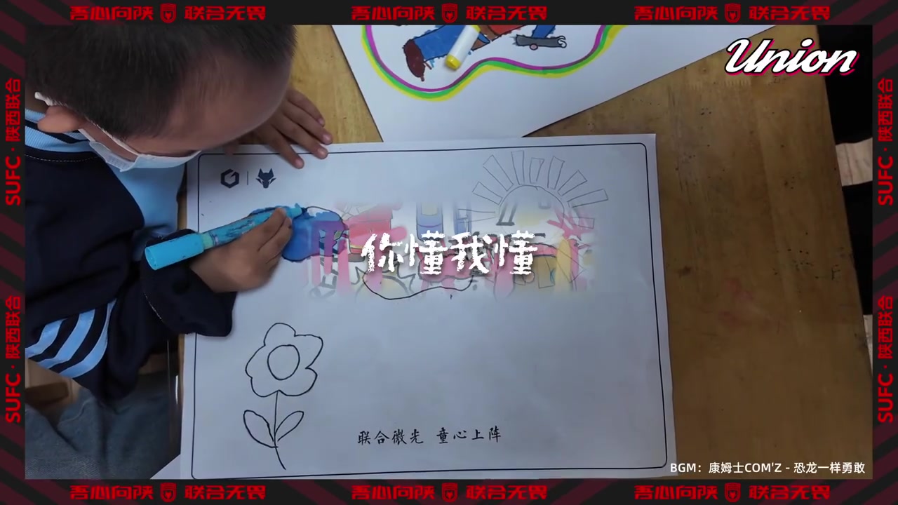 愿病童早日康复,做最快乐的小孩