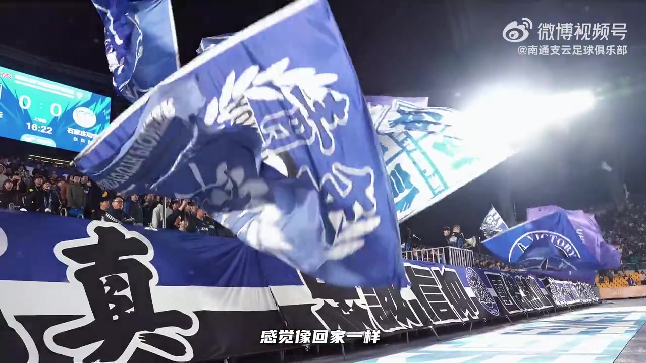 吴星宇租借加盟南通支云,身披27号