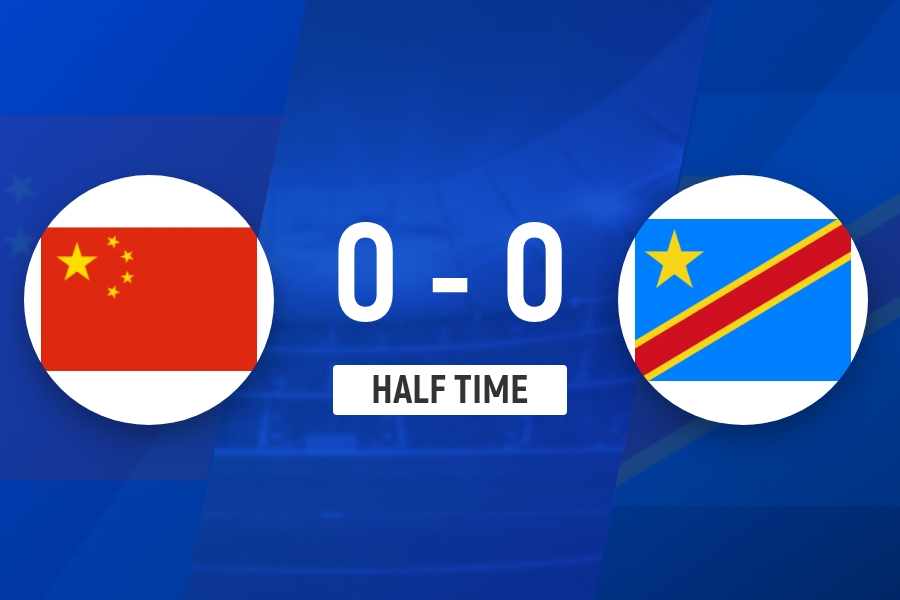 半场战报:U19国足0-0刚果U23,双方零射正