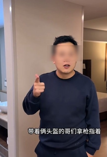 中国球迷墨西哥观赛遭持枪抢劫,警察到场先要钱