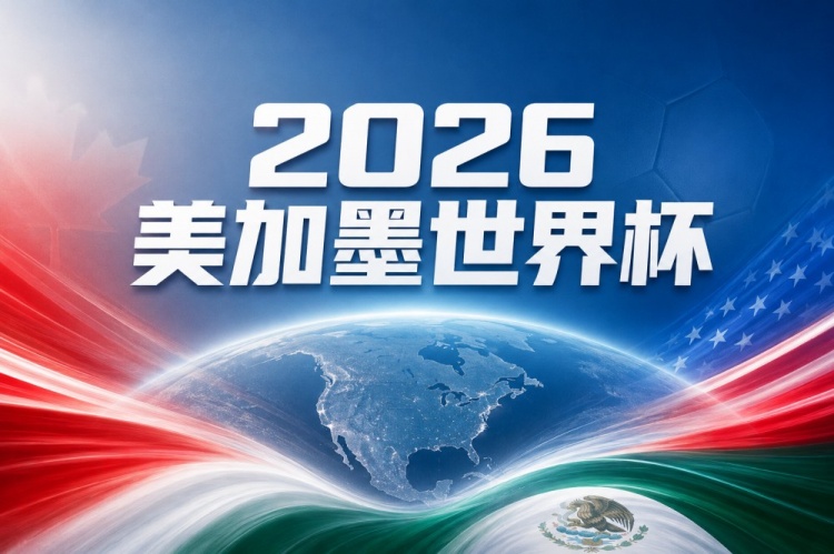 世界杯前瞻:厄瓜多尔激战德国,出线生死战德国或轮换