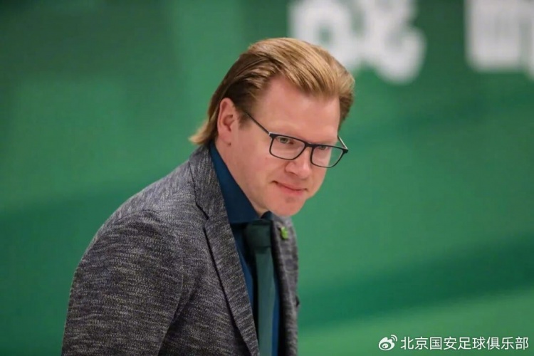 北京国安设立门将总教练 施蒂尔统领全体系培养