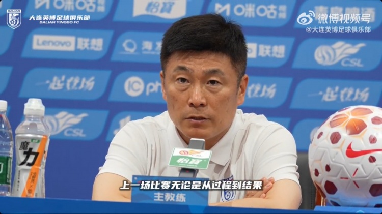 李国旭:明日对决武汉三镇,英博要打出不一样的内容