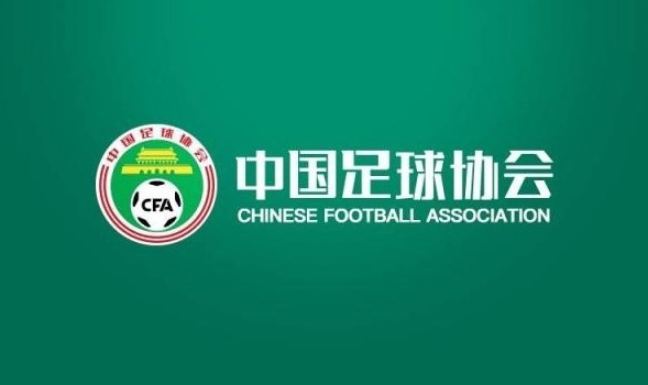 足协搭桥解海外青训后顾之忧,逾百名小将入库