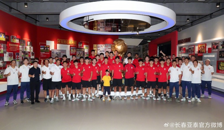 长春亚泰队参观文化馆 传承三十载拼搏精神