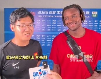 迪马塔:关键比赛进球是特质,为年轻球员岳瑞杰点赞