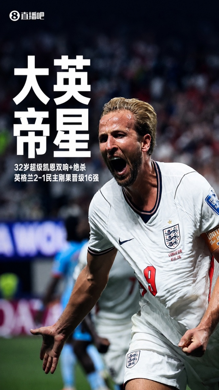 图赫尔诚不欺我,凯恩才是大英真核