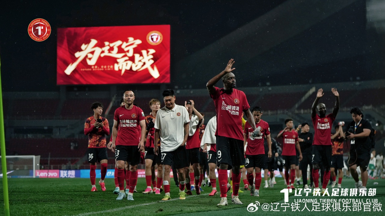 张洪福转会费纠纷解决,辽宁铁人敲定重奖