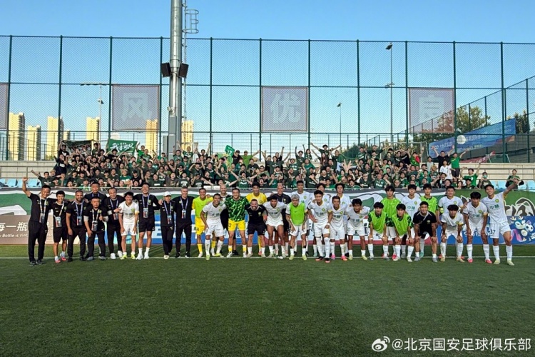足协杯第五轮国安客场力克大连可为晋级八强