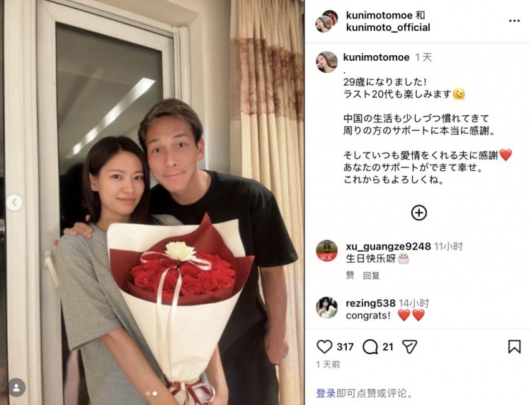 邦本宜裕妻子庆生:逐渐适应中国生活