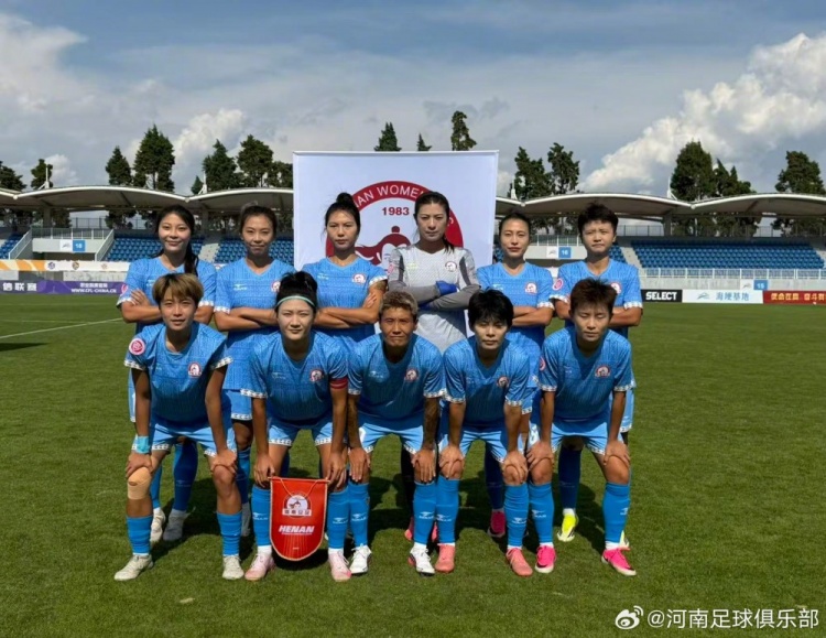 河南女足3-0完胜重庆,不败战绩晋级争冠组