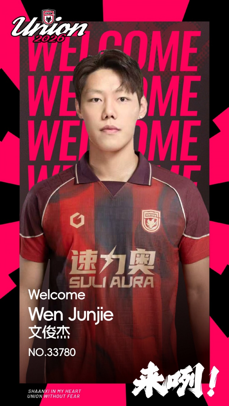 陕西联合租借中卫文俊杰补强防线