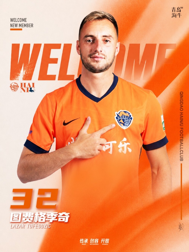 图费格季奇右肩重伤,预计休战5-7周