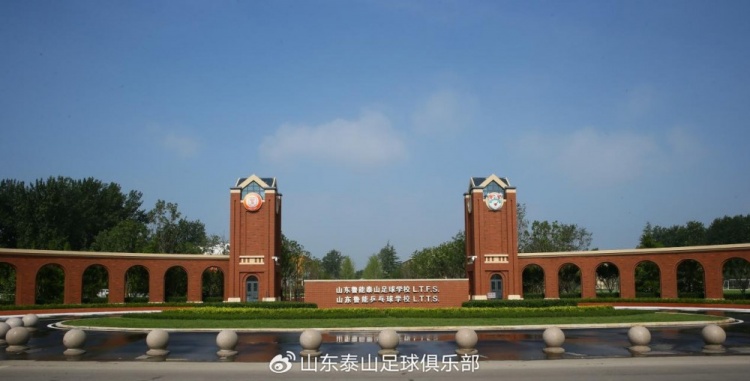 泰山足校获亚足联三星青训中心最高认证